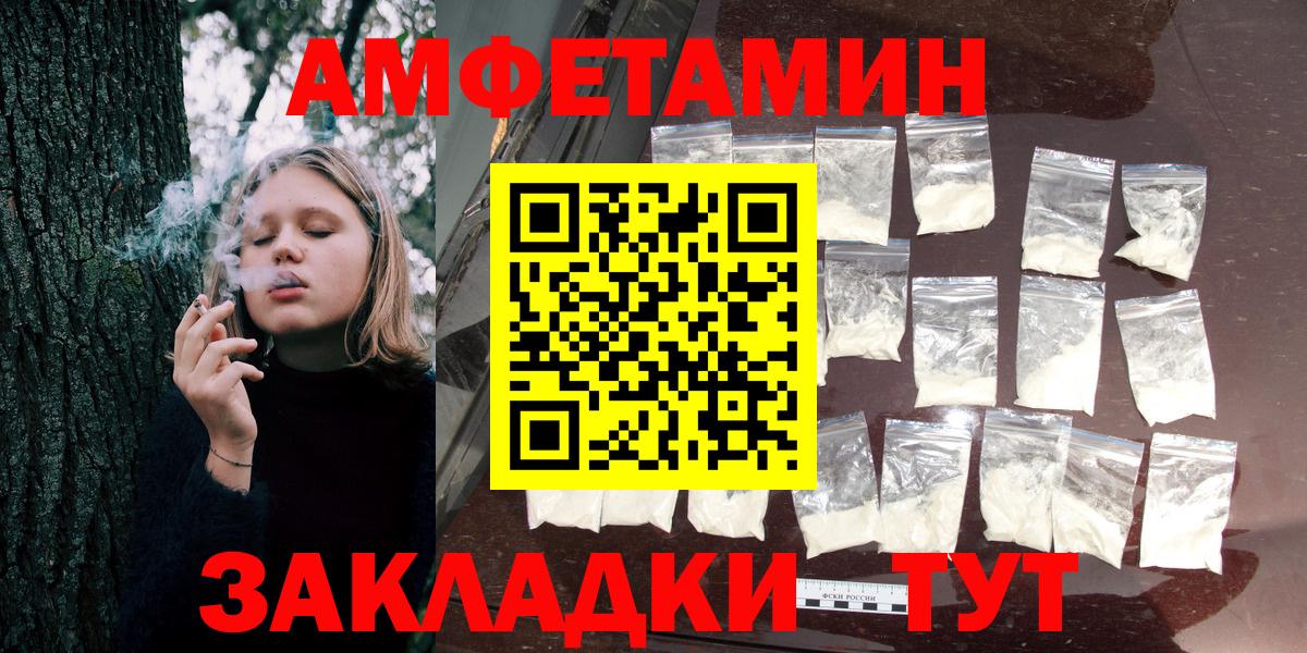 Коломна  АМФ Premium  Вход с VPN 
