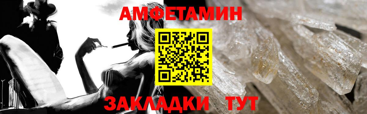 Amphetamine Premium Коломна