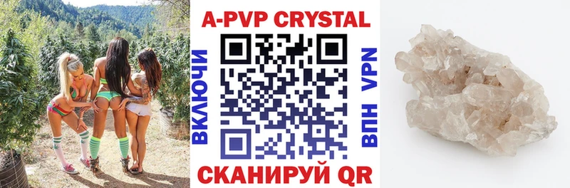 APVP СК  Коломна 