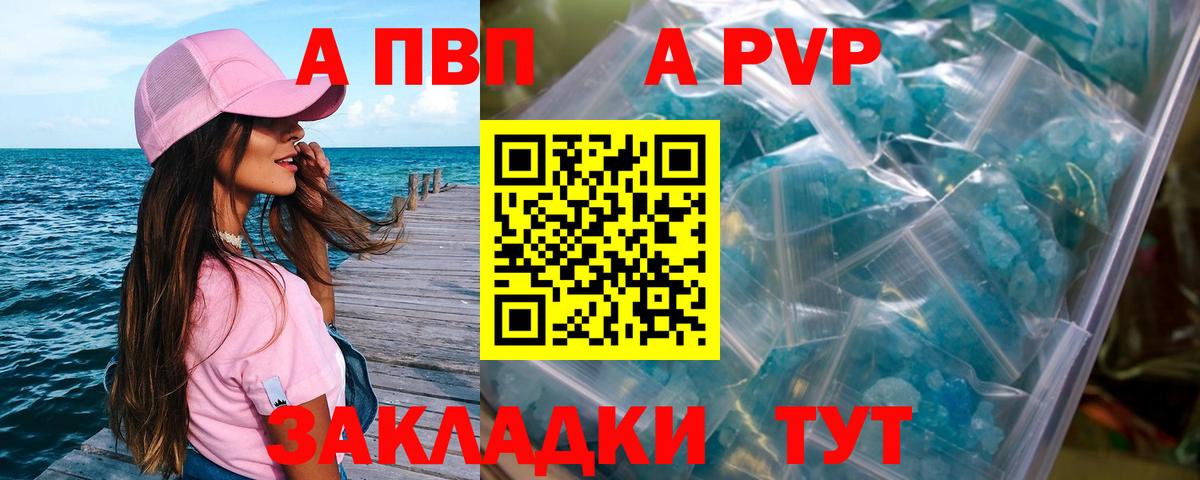 A PVP СК КРИС Коломна
