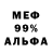 Кокаин 98% Janssen Clarence