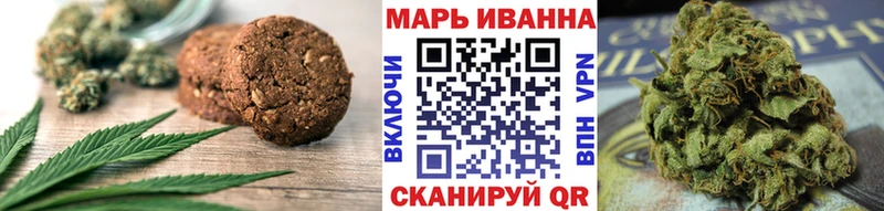 Печенье с ТГК конопля Коломна