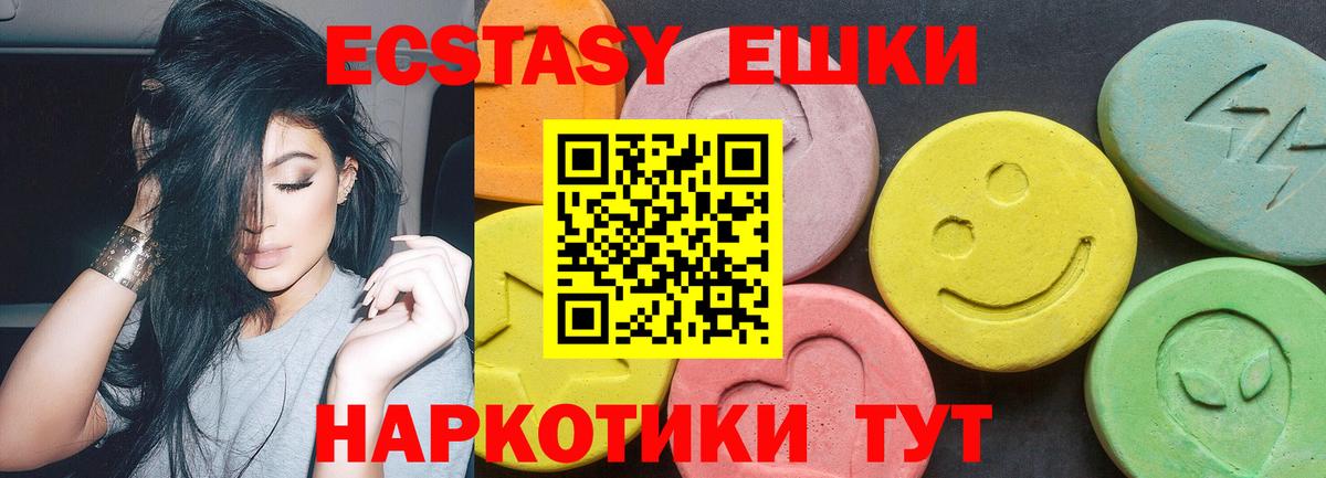 ЭКСТАЗИ Punisher  ЭКСТАЗИ диски  Вход с VPN  ЭКСТАЗИ  Коломна 