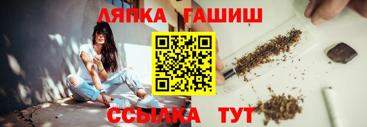 Коломна  ГАШ Cannabis  Гашиш  Гашиш Premium  Вход с VPN 