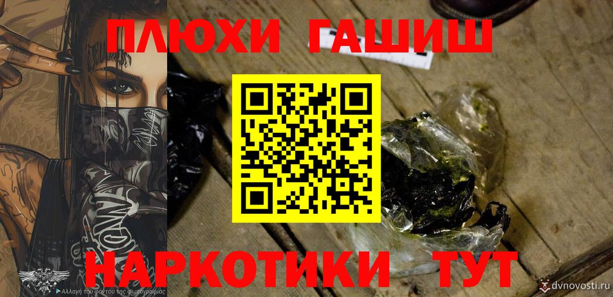 ГАШ гарик Коломна