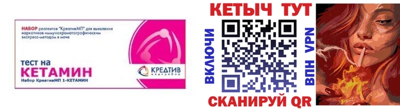 Кетамин VHQ  Коломна 