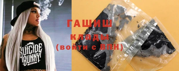 гидра Армянск