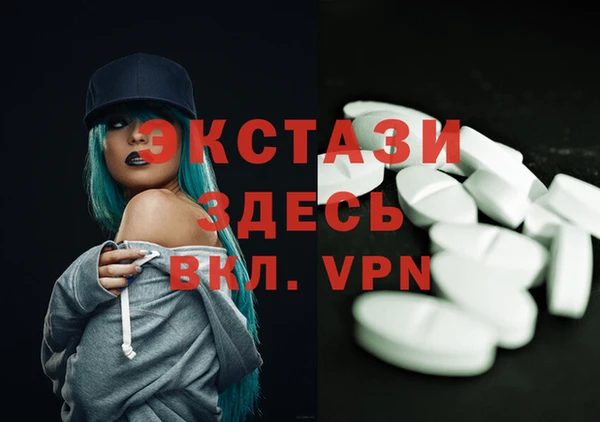 стаф Балахна