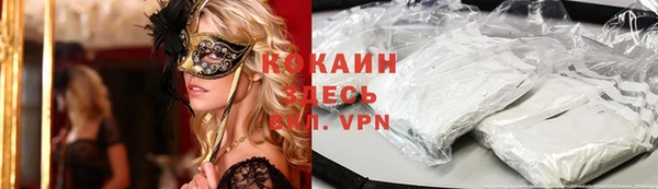 кокаин Алзамай