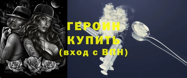 гидра Армянск