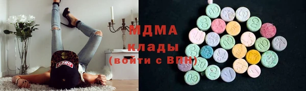 гидра Армянск