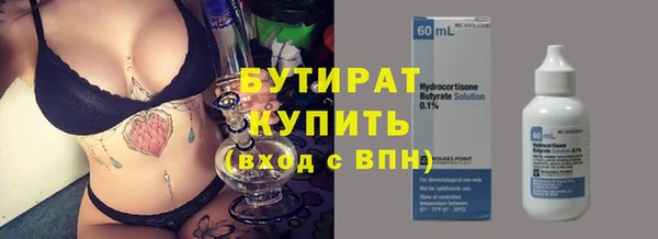гидра Армянск