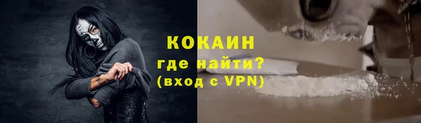 гидра Армянск