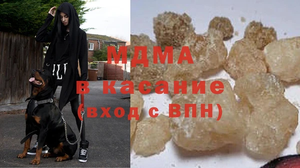 гидра Армянск