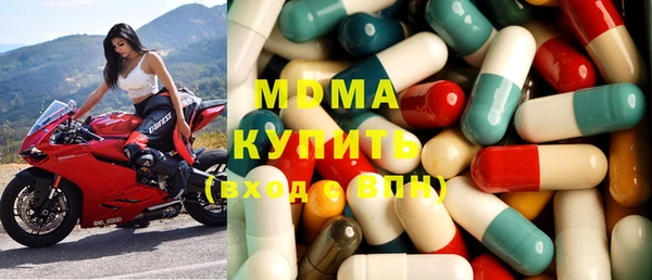 гидра Армянск