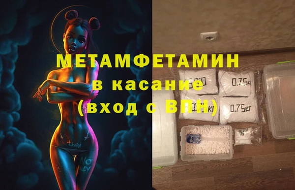 гидра Армянск