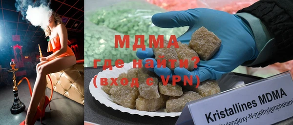 гидра Армянск