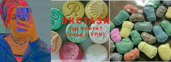 гидра Армянск