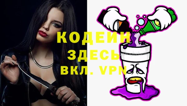 гидра Армянск