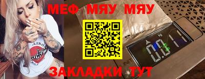 mdpv Краснокаменск