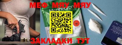 mdpv Краснокаменск