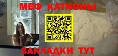 mdpv Краснокаменск