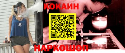 мескалин Краснознаменск
