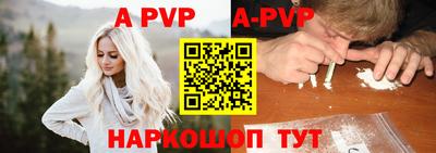 mdpv Краснокаменск