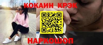 mdpv Краснокаменск