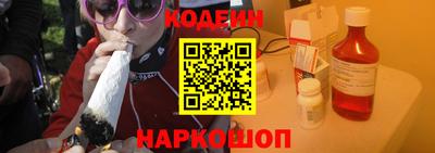 мескалин Краснознаменск