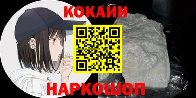 mdpv Краснокаменск