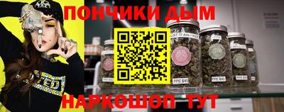 мескалин Краснознаменск