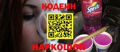 мескалин Краснознаменск