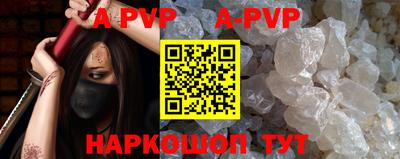 мескалин Краснознаменск