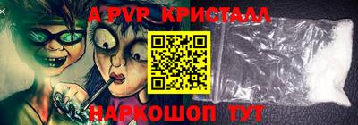мескалин Краснознаменск