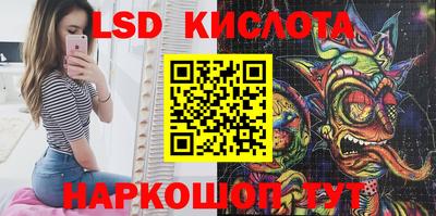 круглые Краснодар
