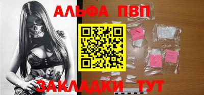 мескалин Краснознаменск