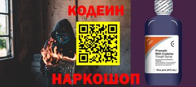 мескалин Краснознаменск