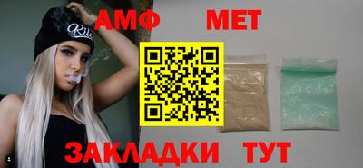 мескалин Краснознаменск