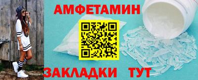 мескалин Краснознаменск