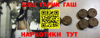 круглые Краснодар
