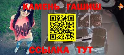 мескалин Краснознаменск
