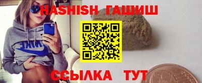 мескалин Краснознаменск