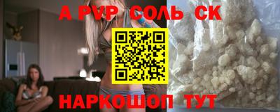 mdpv Краснокаменск