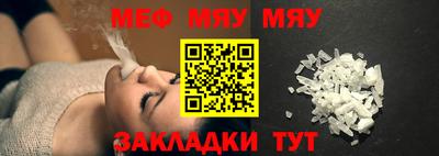 круглые Краснодар