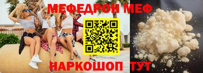 круглые Краснодар