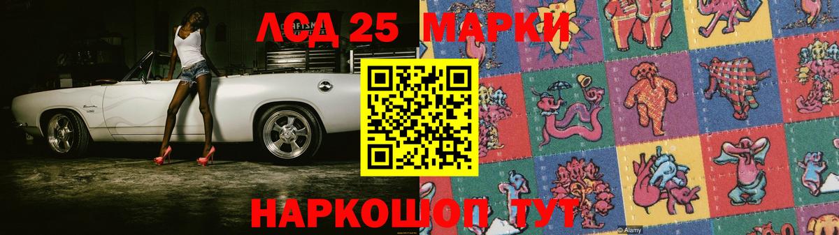 Коломна  ЛСД экстази ecstasy  ЛСД экстази кислота  Вход с VPN 