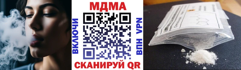 MDMA Molly  сайты даркнета Telegram  Коломна  хочу наркоту 