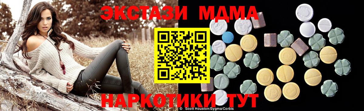 Кокаин  Меф МЯУ МЯУ кристаллы  А ПВП СОЛЬ кристаллы  Купить наркотики цена  Коломна  МЕФ  МАРИХУАНА  Вход с VPN 