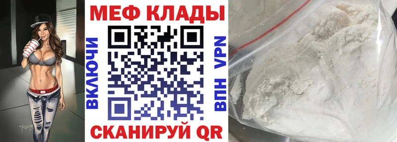 как найти   Коломна  Мефедрон мяу мяу 